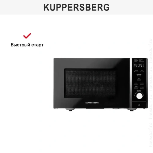 Микроволновая печь Kuppersberg TMW 230 B фото 9