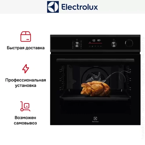 Духовой шкаф Electrolux EOC6P77H фото 11