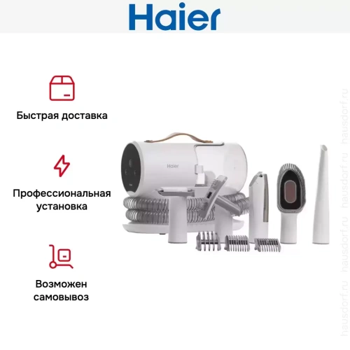Пылесос для груминга Haier PetPure M Pro фото 10