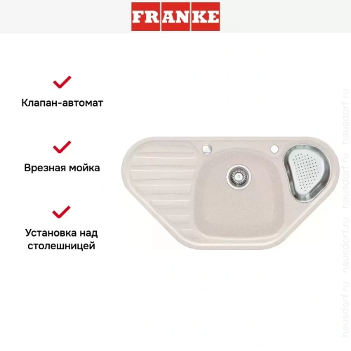 Мойка Franke COG 651 E ваниль фото 3