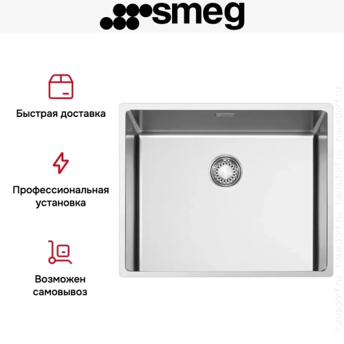 Мойка Smeg VR12S50 фото 10