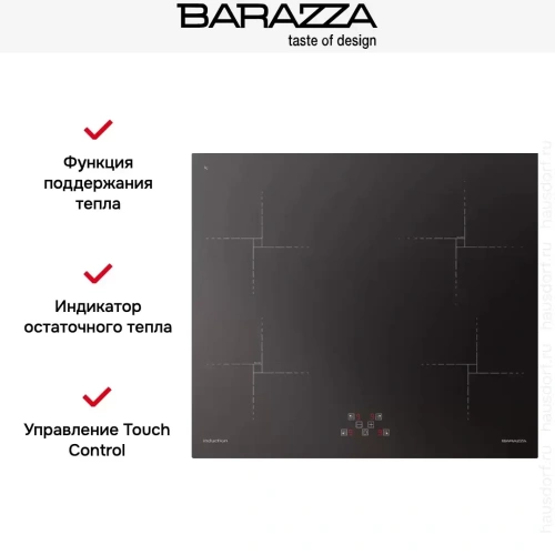Индукционная варочная панель Barazza 1PIDG64N фото 6
