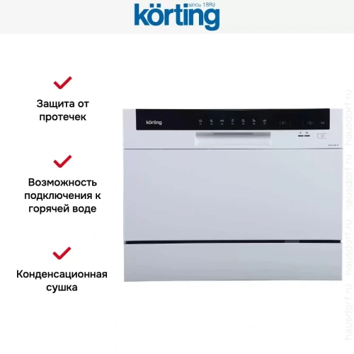 Посудомоечная машина Korting KDF 2050 W фото 13