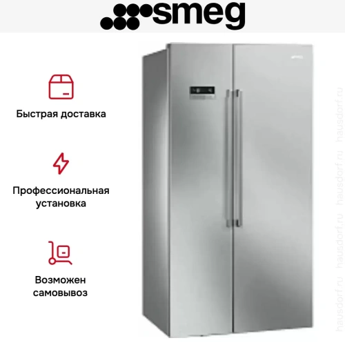 Холодильник Smeg SBS63XE фото 8