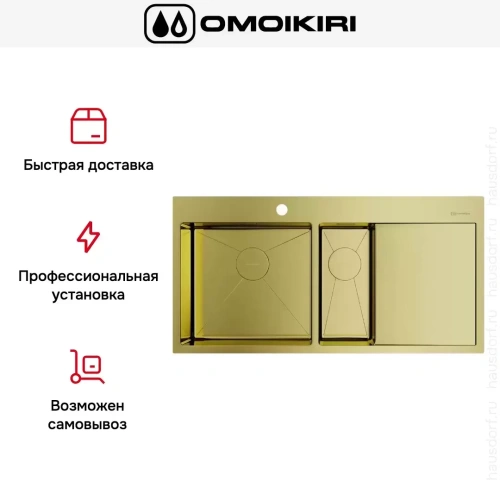 Мойка Omoikiri AKISAME 100-2 LG-L крыло справа фото 8