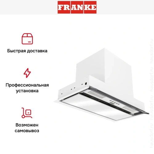 Встраиваемая вытяжка Franke T-FORM 60 WH фото 13
