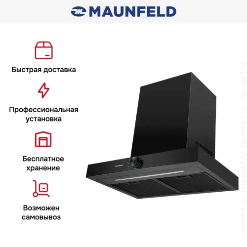 Встраиваемая вытяжка Maunfeld Comfort 60 T black фото 11