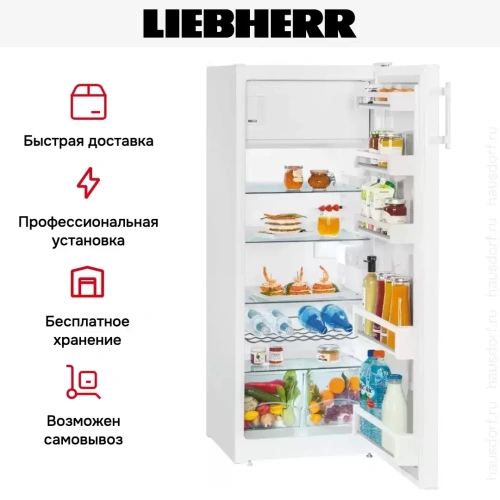 Холодильник Liebherr Ke 2834 фото 6