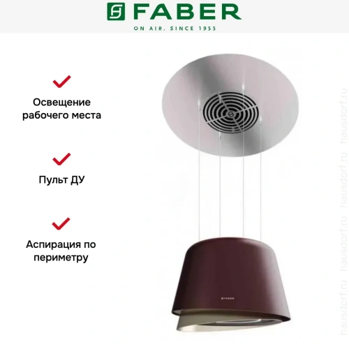 Вытяжка Faber Belle Plus Burgundy Cold 345.0615.652 фото 6