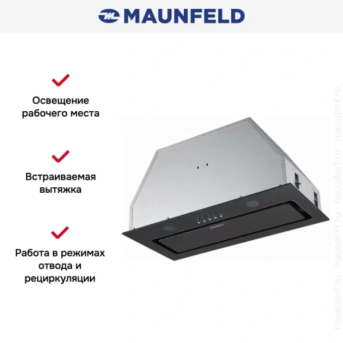 Встраиваемая вытяжка MAUNFELD TRAPEZE 601GG черный фото 5