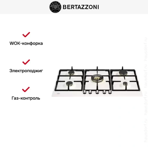 Газовая варочная панель Bertazzoni P905CHERAX фото 5