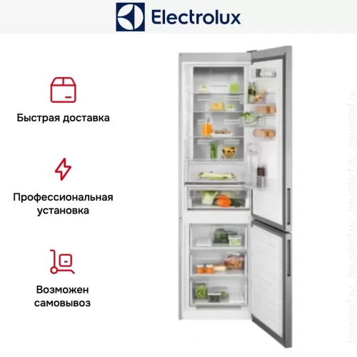 Холодильник Electrolux RNT7ME34X2 фото 10