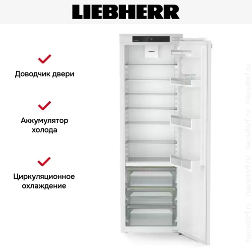 Встраиваемый холодильник Liebherr IRBd 5120 фото 5