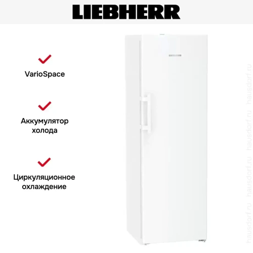 Морозильная камера Liebherr FNc 5277 Peak NoFrost фото 11
