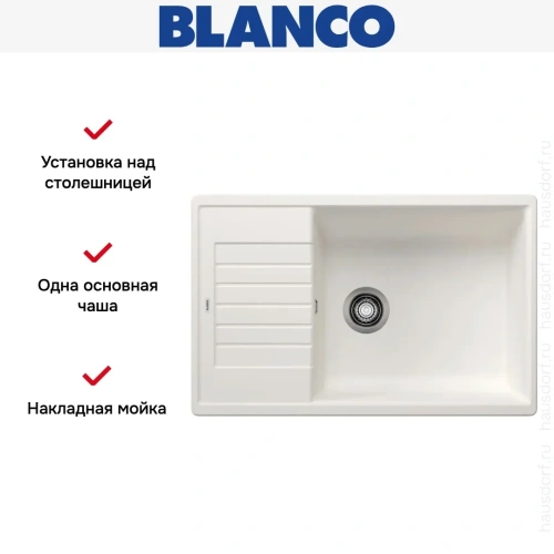 Мойка BLANCO ZIA XL 6 S Compact Silgranit белый фото 8