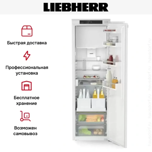 Встраиваемый холодильник Liebherr IRDdi 5121 фото 5