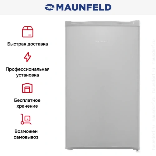 Холодильник Maunfeld MFF83SL фото 17