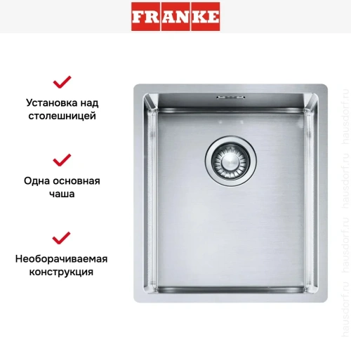 Мойка Franke BXX 210-36 сталь фото 7