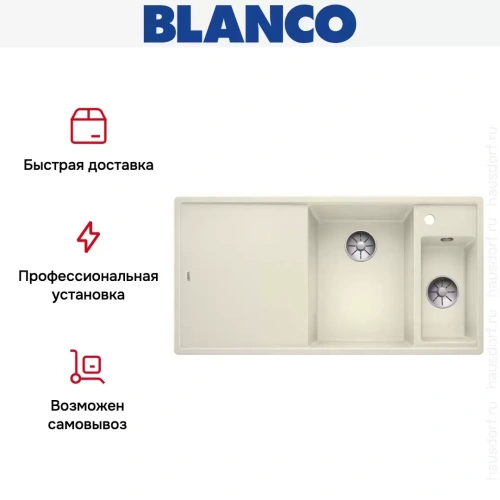 Мойка Blanco AXIA III 6 S чаша справа, доска ясень клапан-автомат InFino® жемчужный фото 6