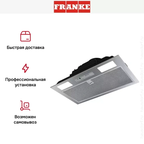 Встраиваемая вытяжка Franke BOX FBI 525 GR фото 3