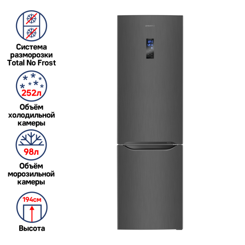 Холодильник-морозильник с инвертором MAUNFELD MFF195NFI10_IN