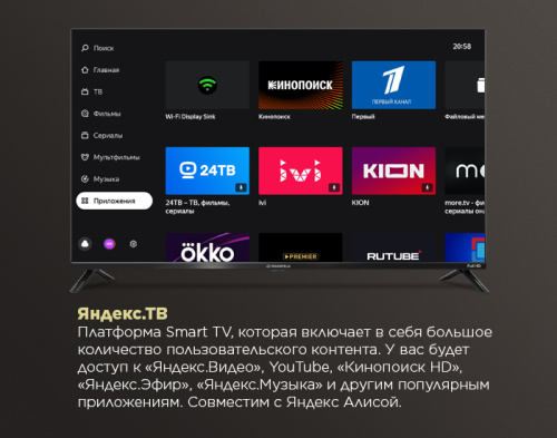 43" Телевизор MAUNFELD MLT43FSX02, Full HD, Яндекс TV фото 16