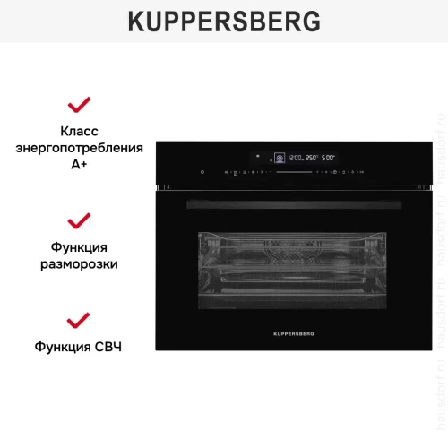 Духовой шкаф с СВЧ Kuppersberg KMW 694 фото 8