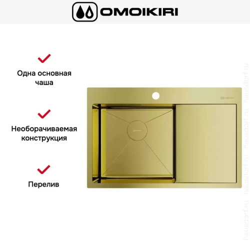 Мойка Omoikiri Akisame 78 LG L крыло справа фото 5