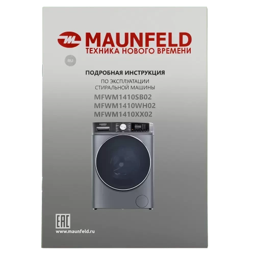 Стиральная машина Maunfeld MFWM1410SB02 фото 22