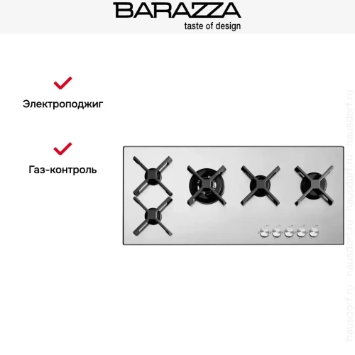Газовая варочная панель Barazza 1PSP105 фото 6