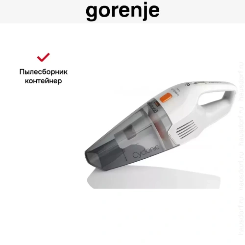 Пылесос Gorenje MVC148FW фото 11