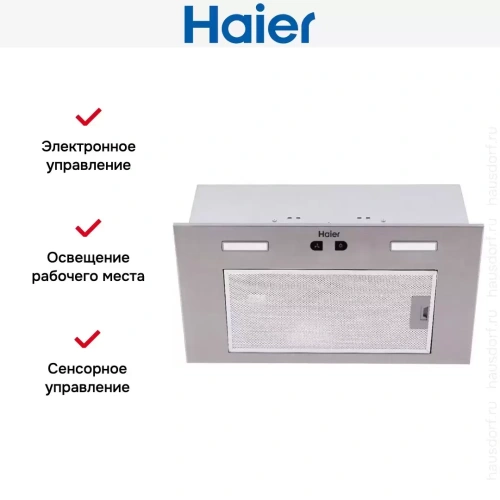 Встраиваемая вытяжка Haier HVX-BI662X фото 2