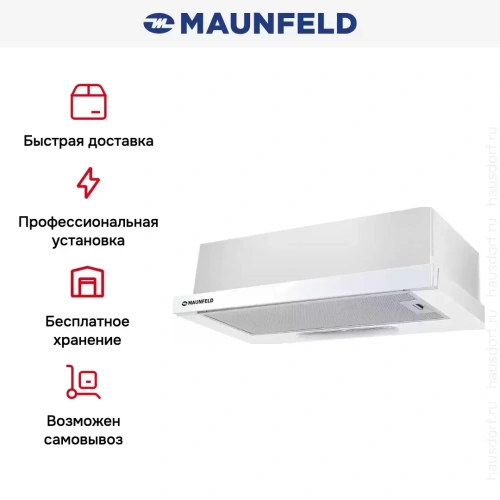 Встраиваемая кухонная вытяжка MAUNFELD VS Light Glass 60 белое стекло фото 11