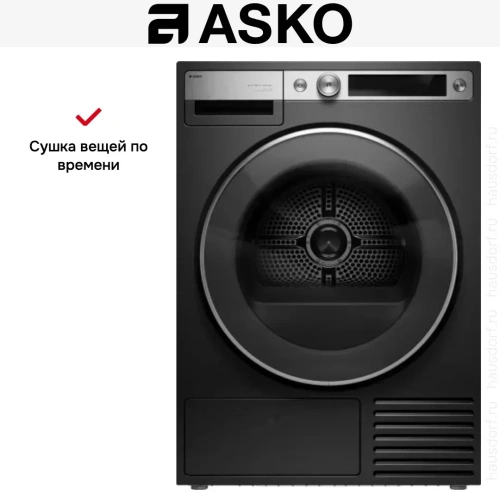 Сушильная машина Asko T709HUG фото 30
