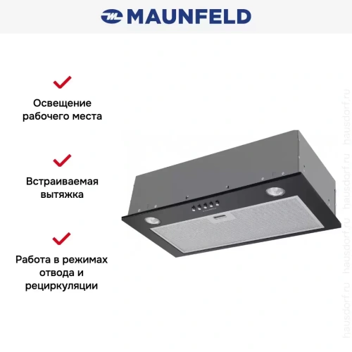 Встраиваемая кухонная вытяжка MAUNFELD Crosby Power 50 черный фото 6