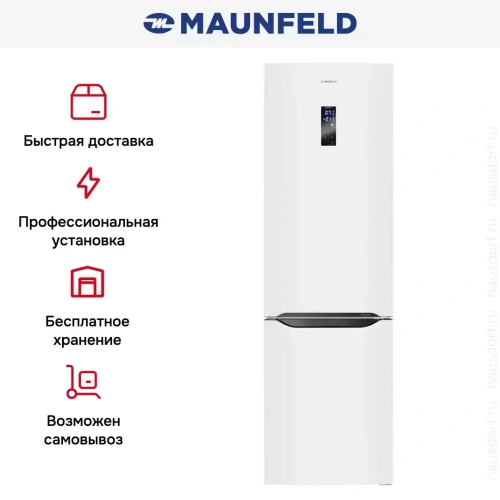 Холодильник Maunfeld MFF195NFIW10 фото 22