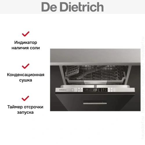 Встраиваемая посудомоечная машина De Dietrich DBJ422DQX фото 12