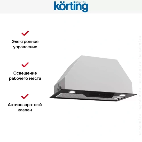 Встраиваемая вытяжка Korting KHI 6690 N фото 6