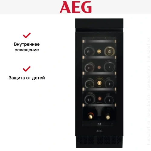 Встраиваемый винный шкаф AEG AWUS018B7B фото 11