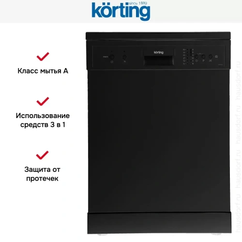 Отдельностоящая посудомоечная машина Korting KDF 60240 N фото 5