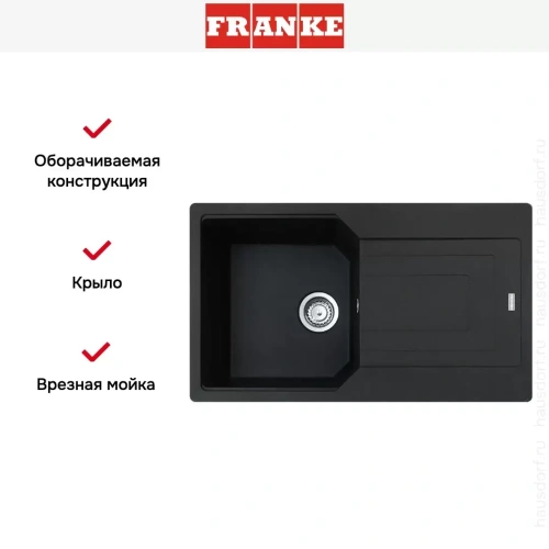 Мойка Franke Urban UBG 611-86 Оникс фото 2