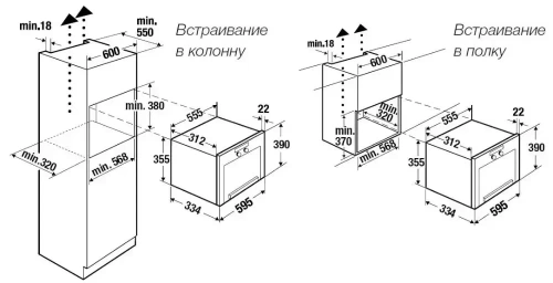 Встраиваемая микроволновая печь Kuppersbusch ML 6330.0 KSM MattBlack фото 4