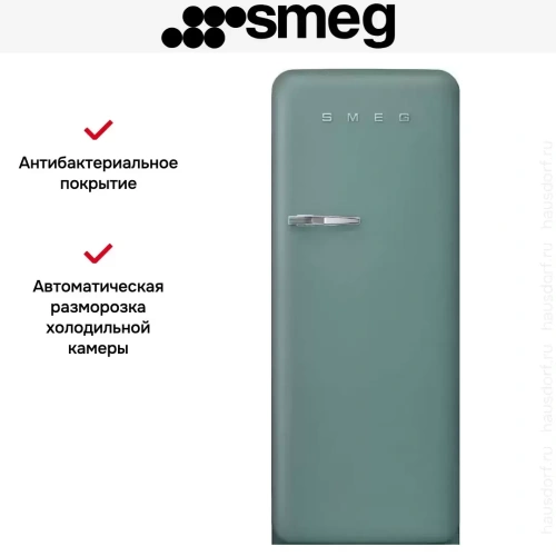 Холодильник Smeg FAB28RDEG5 фото 11