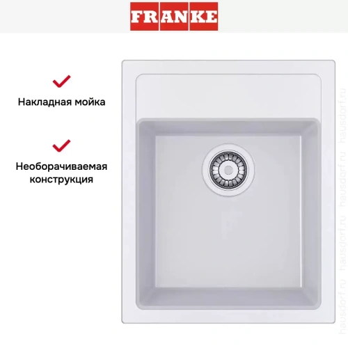 Мойка Franke Sirius SID 610-40 полярный белый фото 3