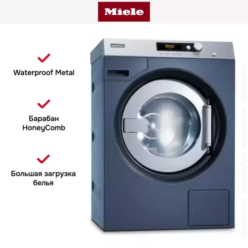 Стиральная машина Miele PW 6080 Vario RU синяя фото 2