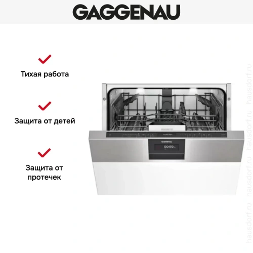 Встраиваемая посудомоечная машина Gaggenau DI 260-110 фото 6