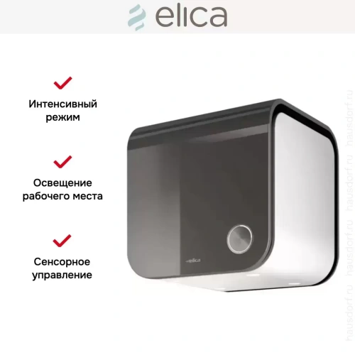 Вытяжка Elica 35CC EVOQUE UMBER/F/35 фото 9