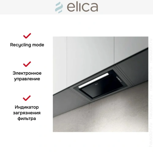 Встраиваемая вытяжка Elica HIDDEN ADV PLUS @ BLGL/A/52 фото 9