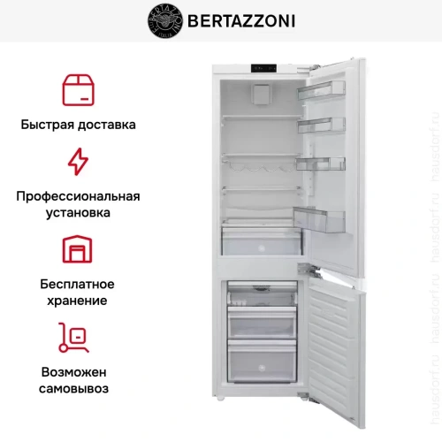 Встраиваемый холодильник Bertazzoni REF603BBNPVC/20 фото 7
