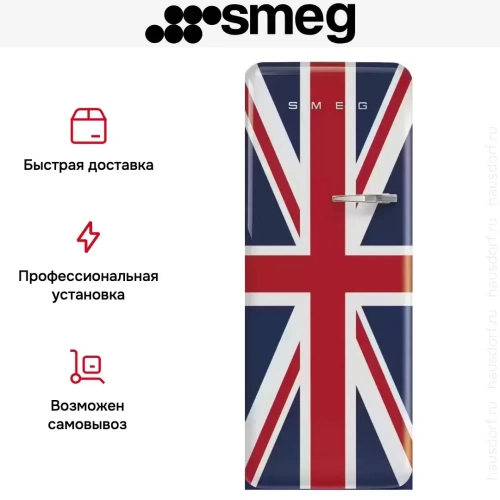 Холодильник Smeg FAB28LDUJ5 фото 10